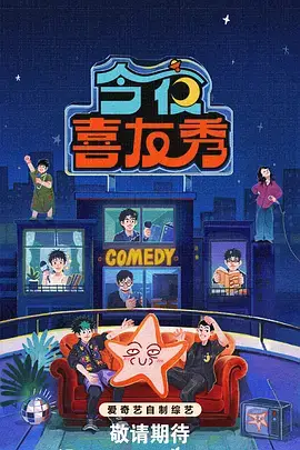 春日限定的谎言 动漫排行榜