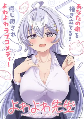 银月抄 动漫免费观看大全